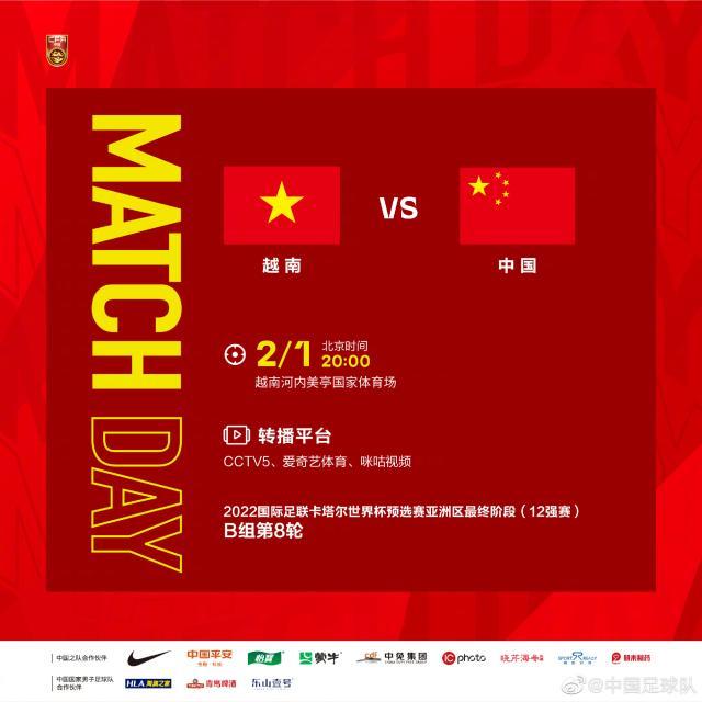 jiuyou网页登录-【国足前瞻】从元宵节到春节 鹏家头球队重出江湖？